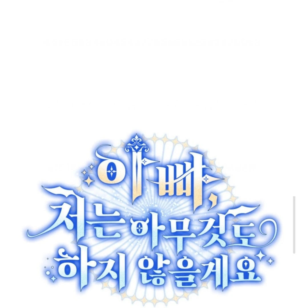 Father, I Won’t Do Anything Chapter 44 Gambar 12