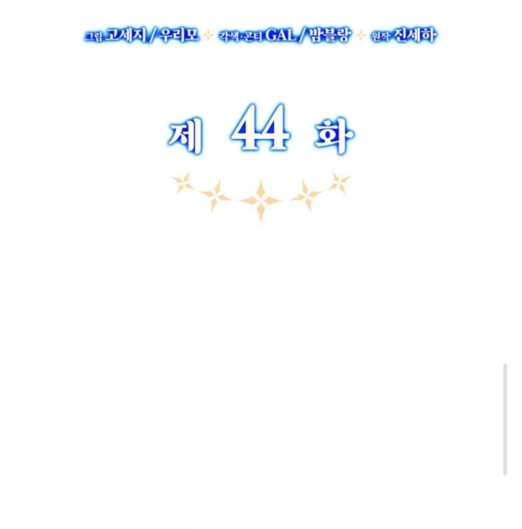Father, I Won’t Do Anything Chapter 44 Gambar 13