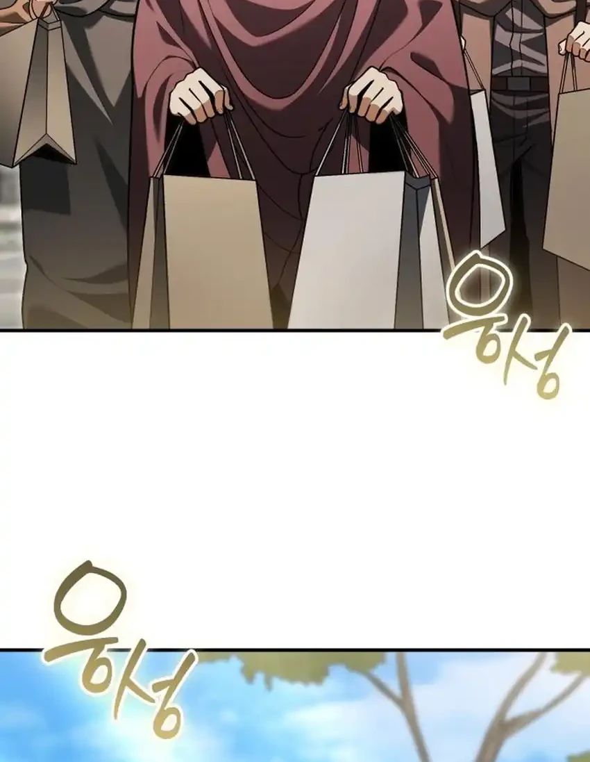 Feasting Lord in Another world Chapter 21 Gambar 12