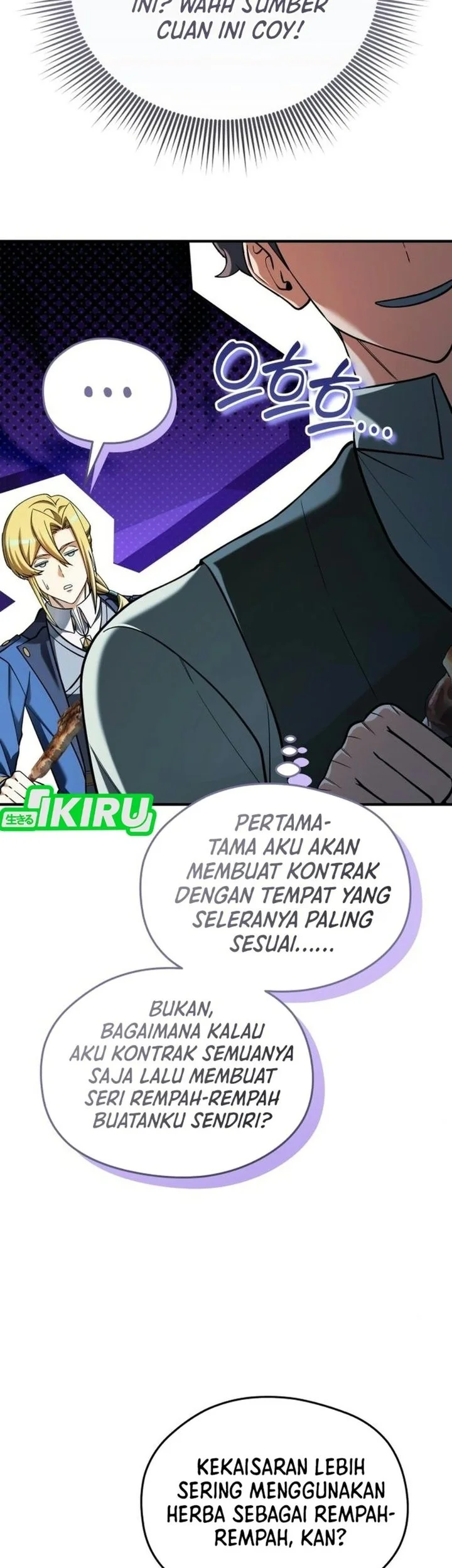 Feasting Lord in Another world Chapter 32 Gambar 10
