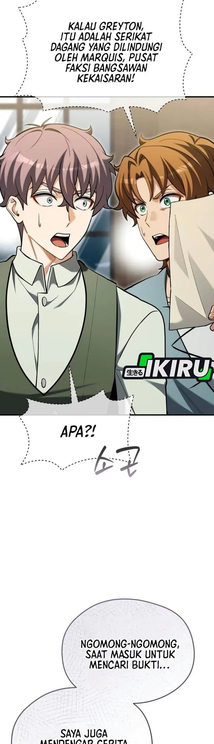 Feasting Lord in Another world Chapter 35 Gambar 15