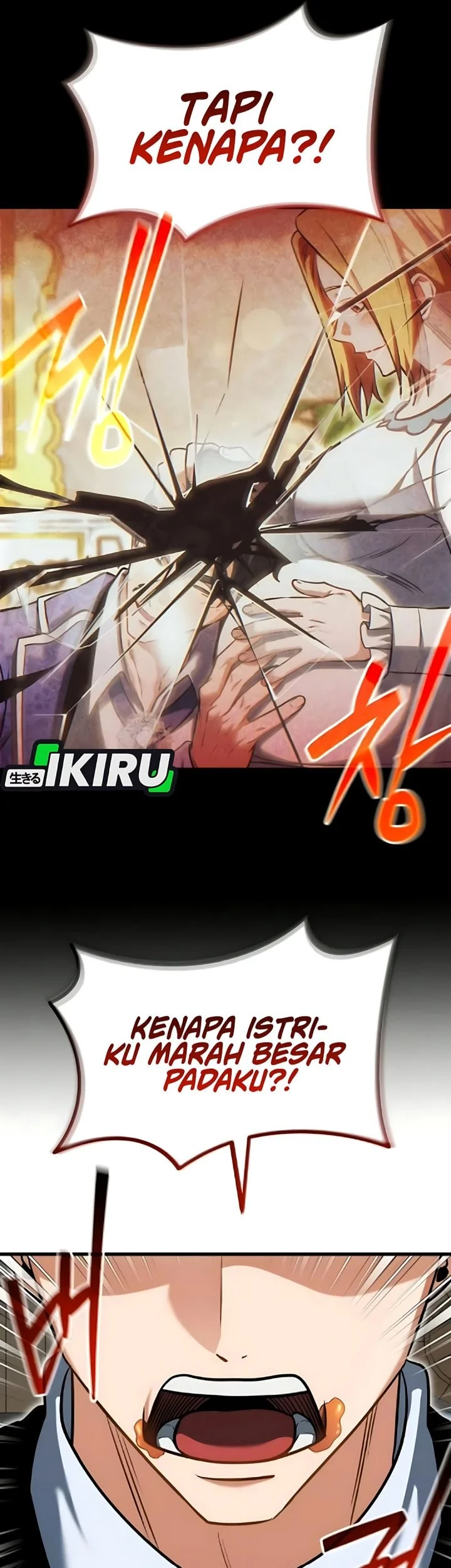 Feasting Lord in Another world Chapter 7 Gambar 9