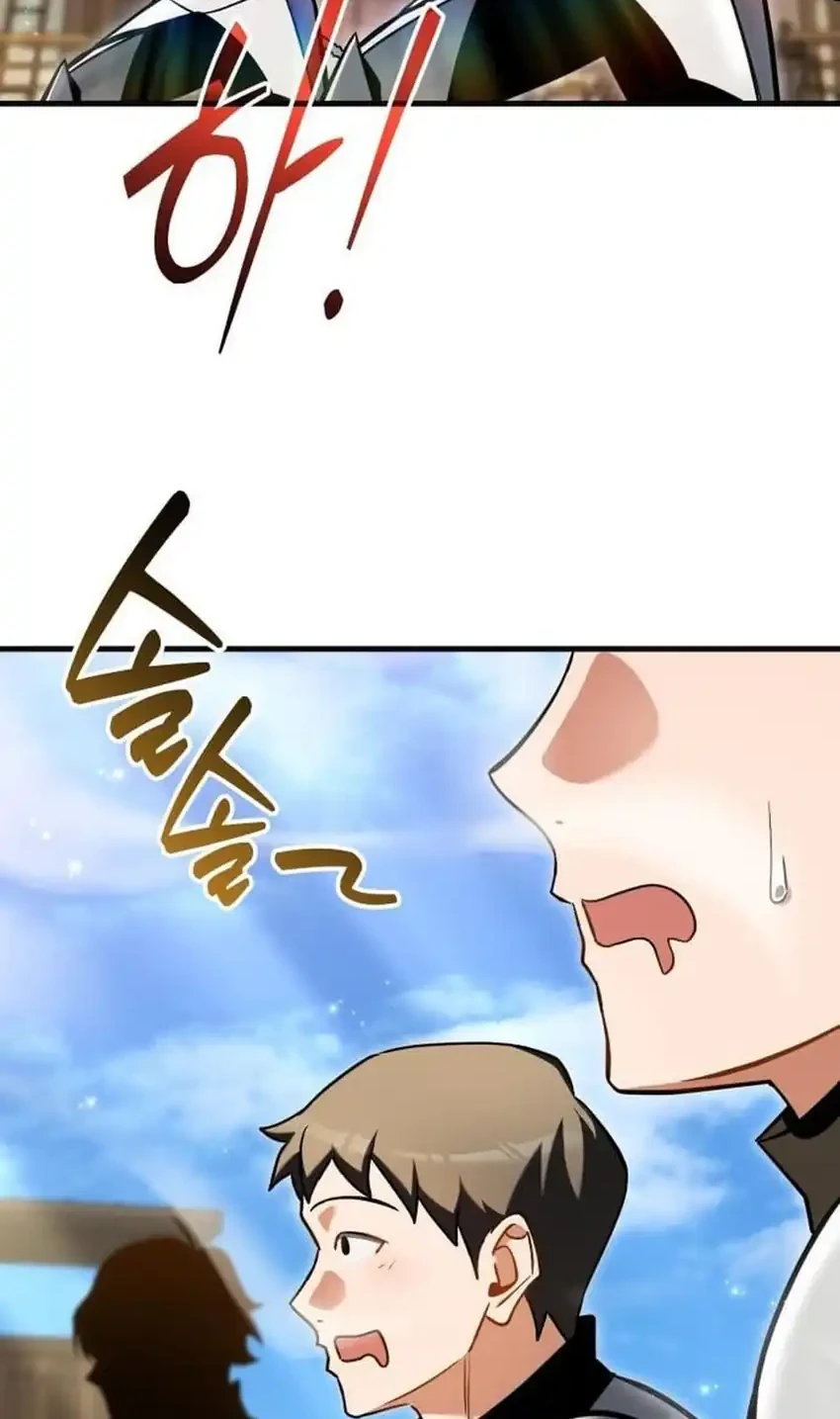 Feasting Lord in Another world Chapter 9 Gambar 12