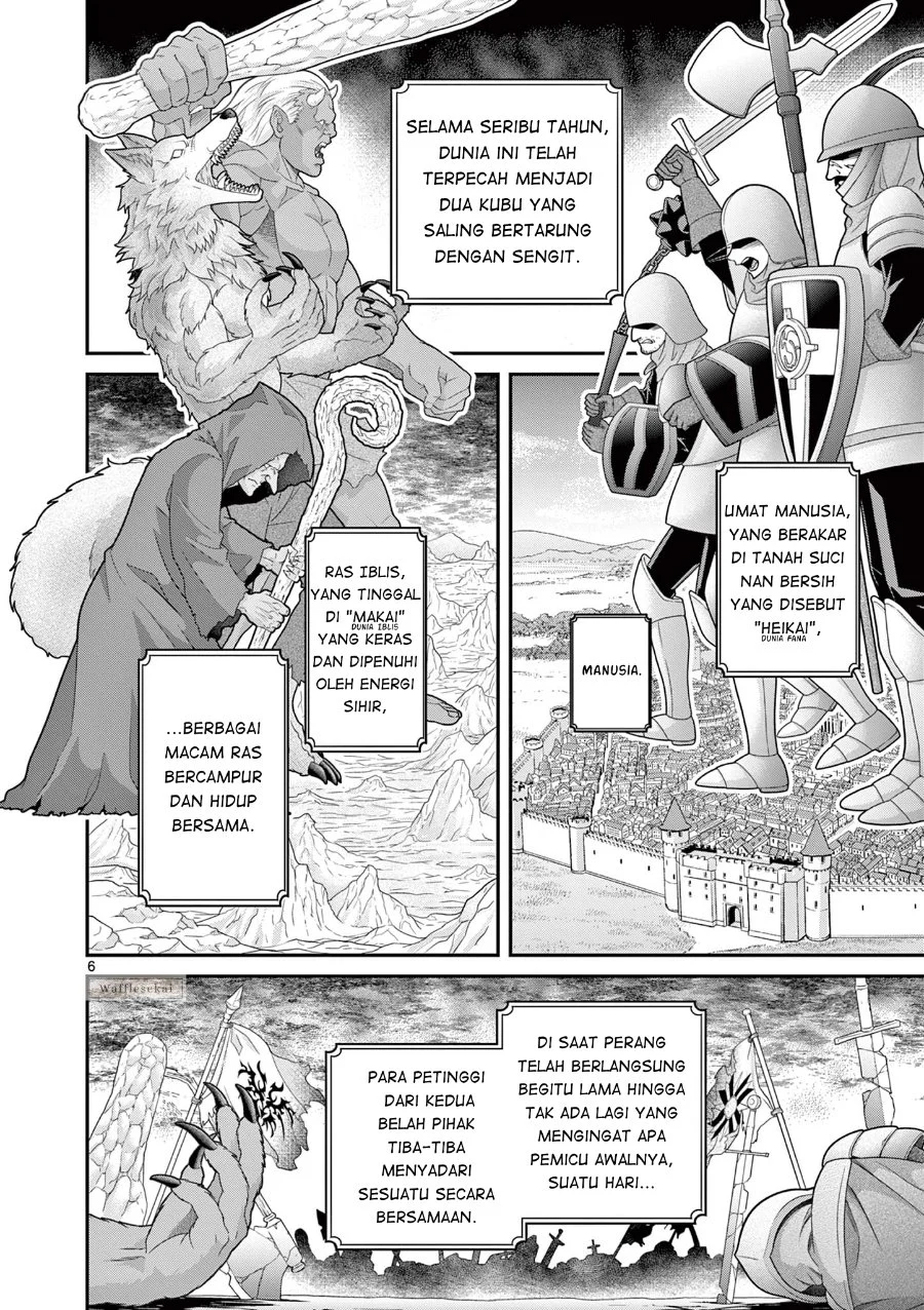 Femme Fatale wo Meshiagare Chapter 1 Gambar 6