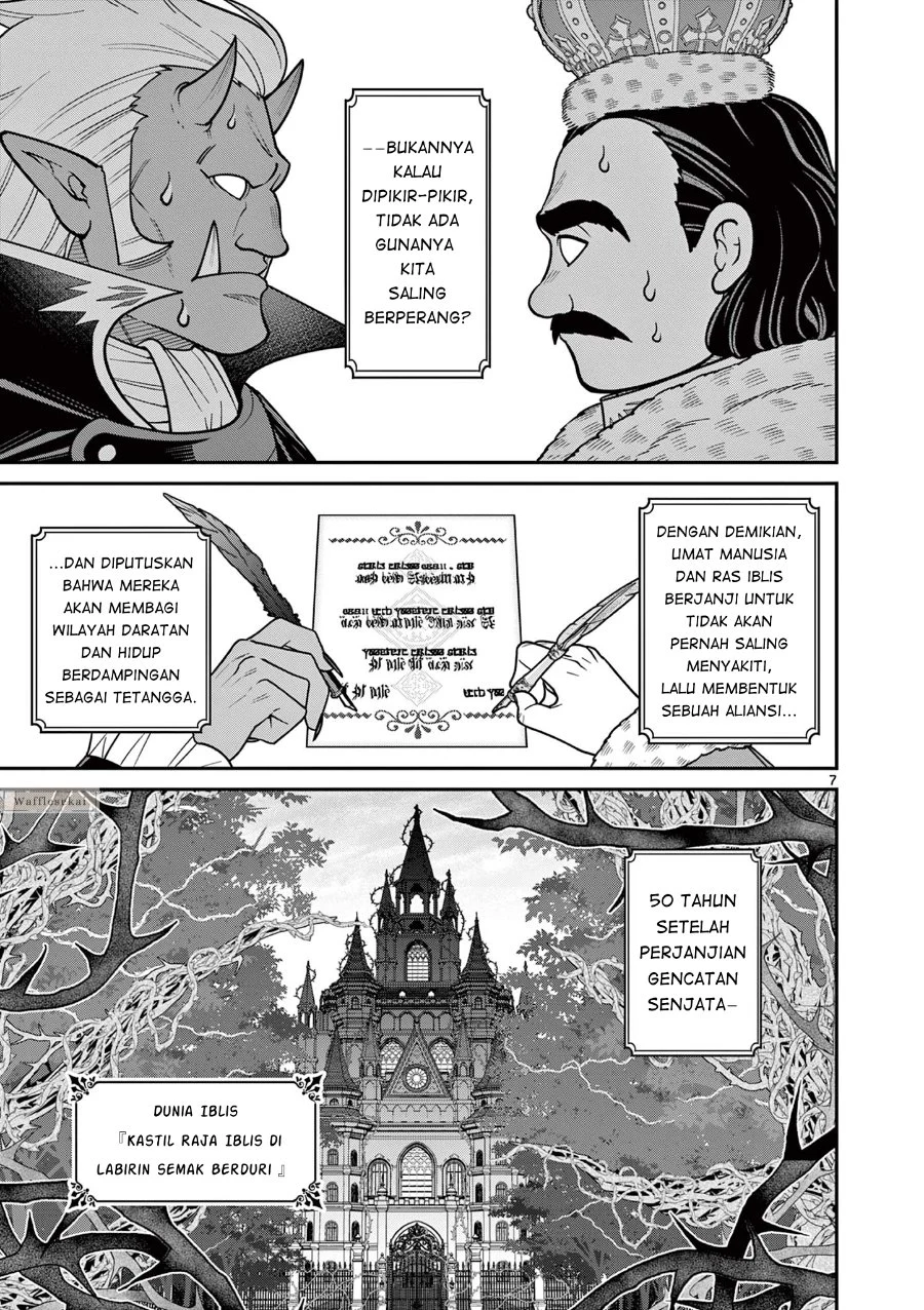 Femme Fatale wo Meshiagare Chapter 1 Gambar 7