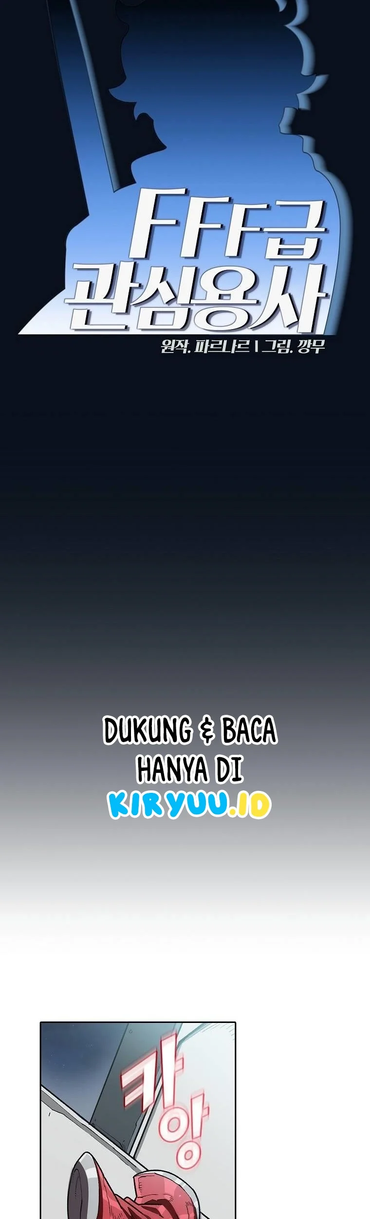 FFF-Class Trashero Chapter 118 Gambar 7