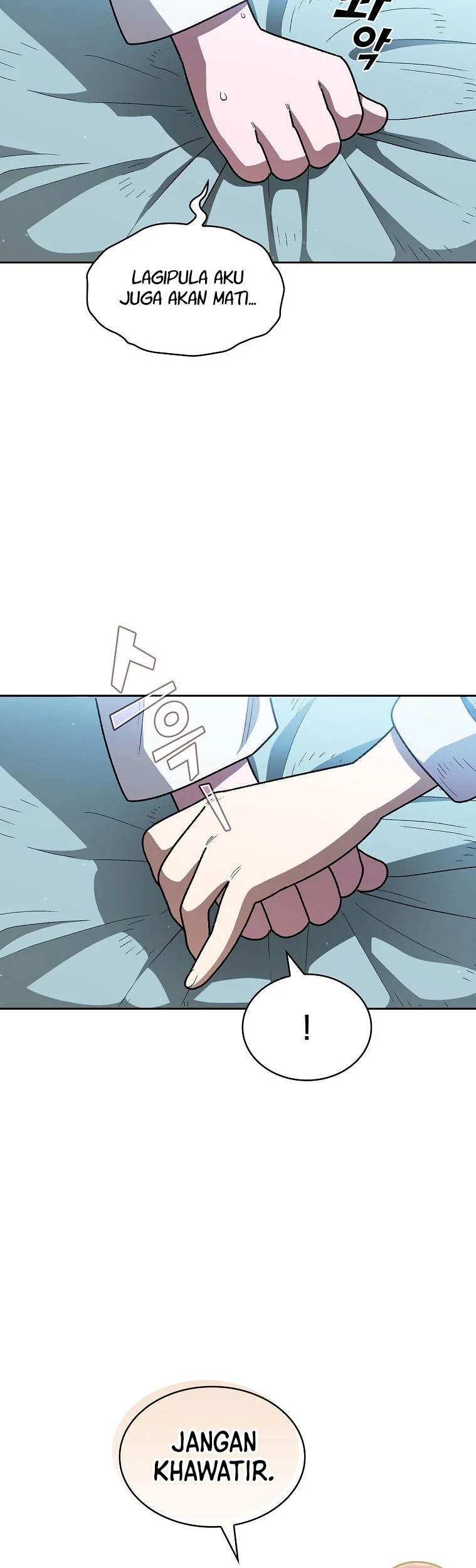 FFF-Class Trashero Chapter 124 Gambar 6