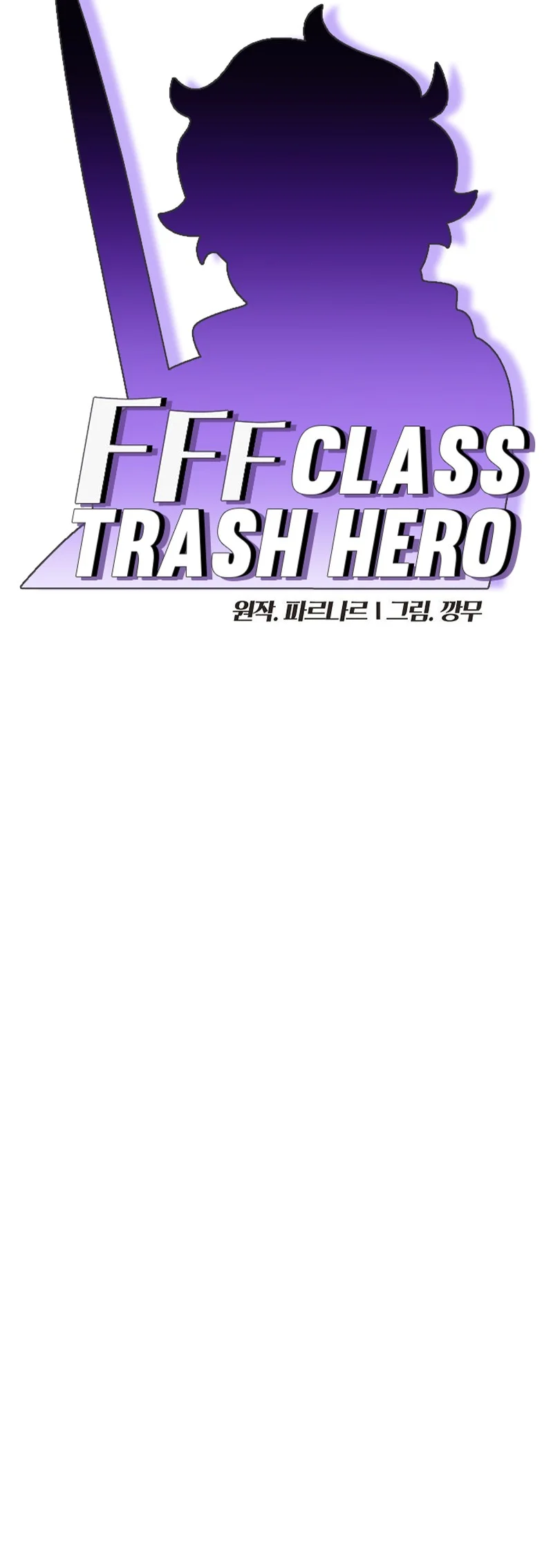 FFF-Class Trashero Chapter 144 Gambar 7