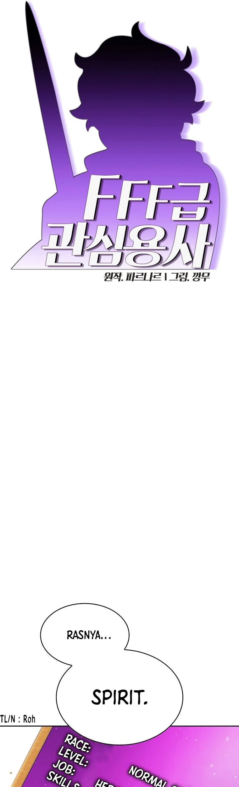 FFF-Class Trashero Chapter 164 Gambar 6