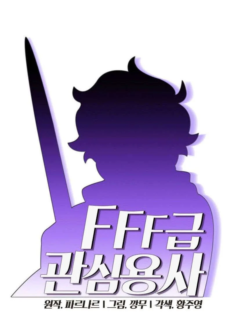 FFF-Class Trashero Chapter 46 Gambar 7