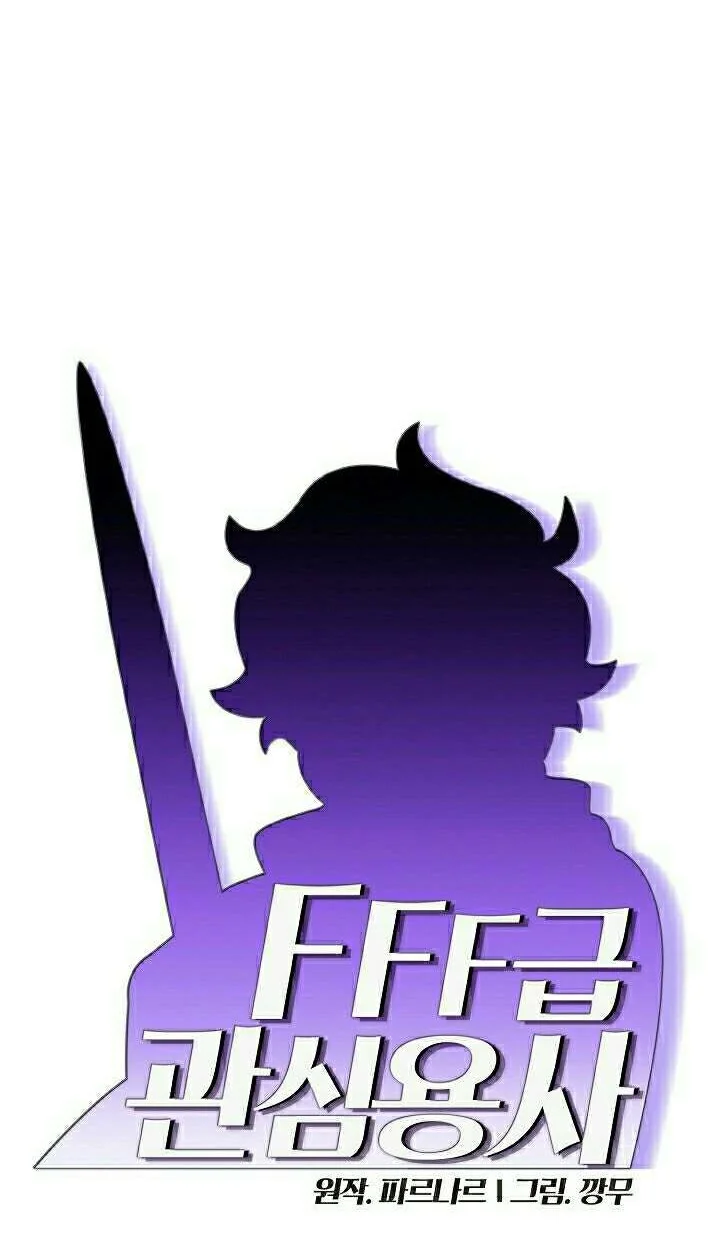 FFF-Class Trashero Chapter 74 Gambar 8