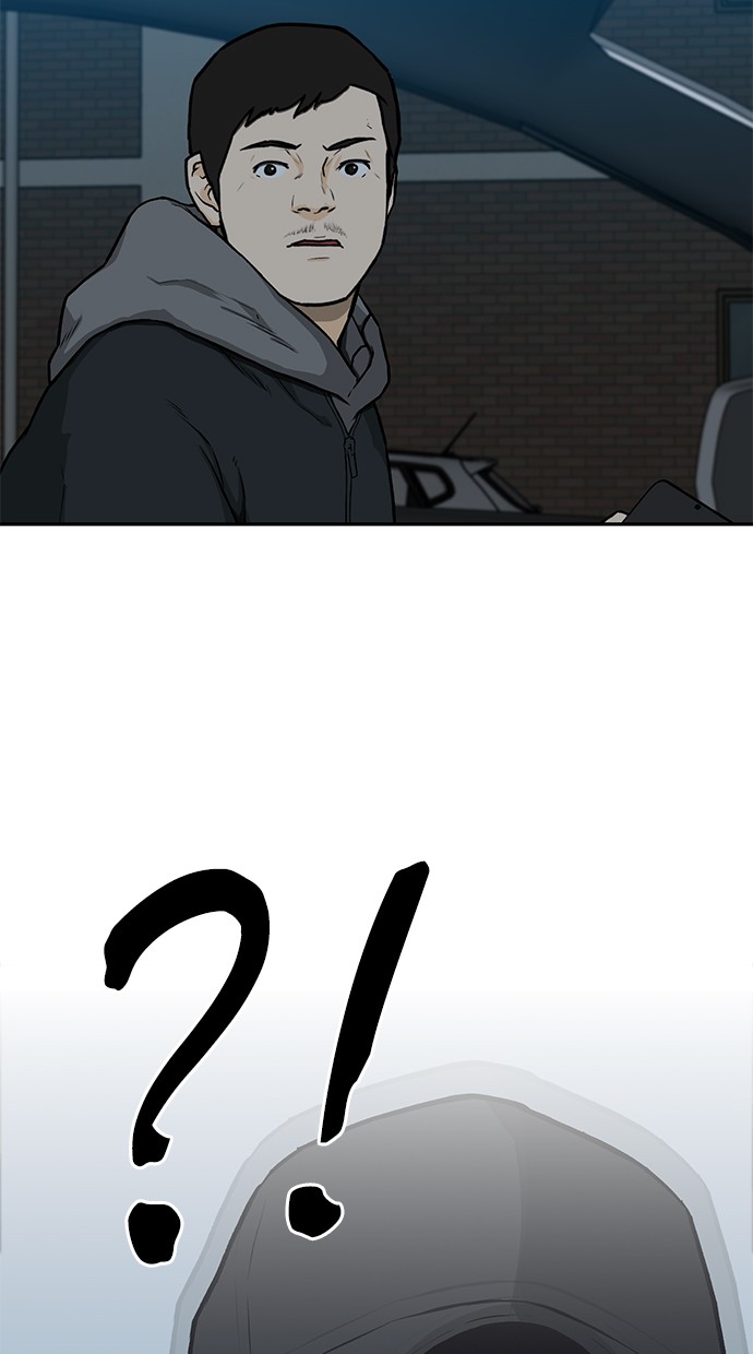 Fight Hard Chapter 17 halaman 13