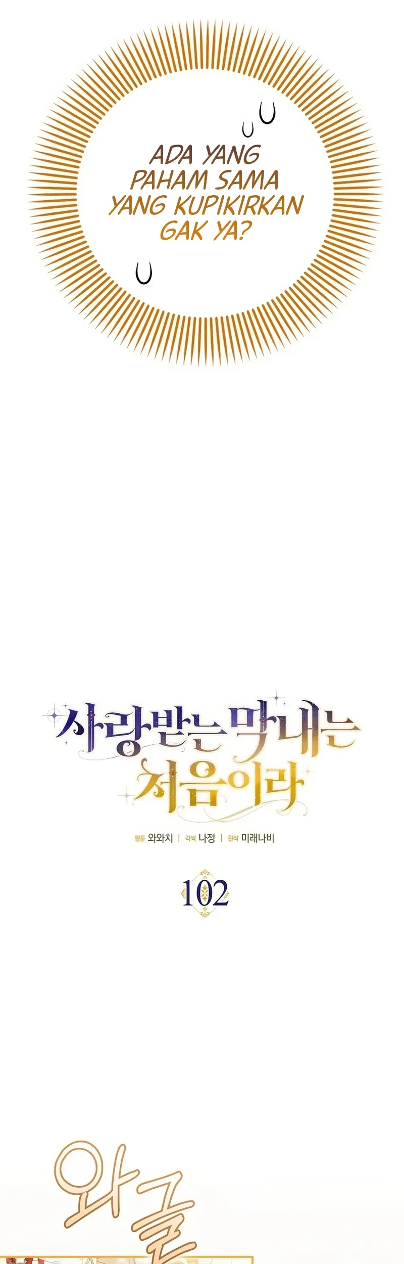 First Time as a Loved Youngest Child Chapter 102 Gambar 6