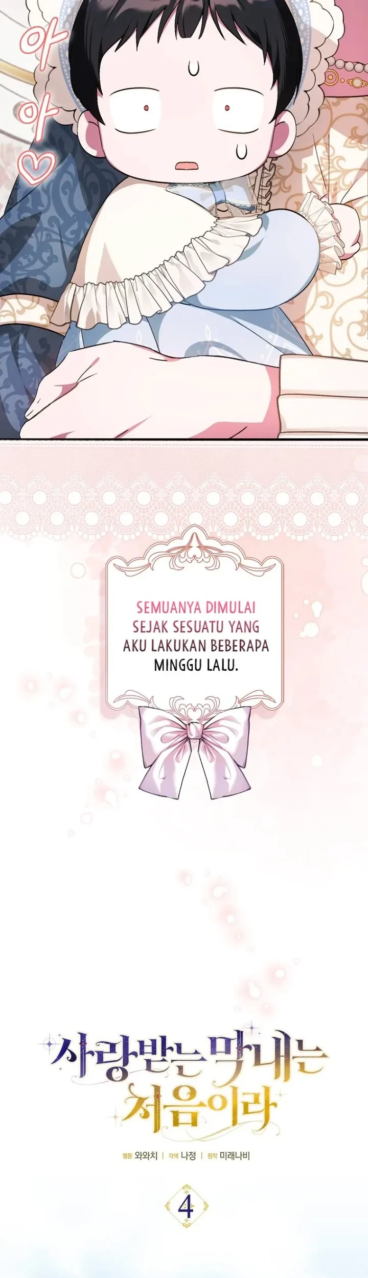 First Time as a Loved Youngest Child Chapter 4 Gambar 6