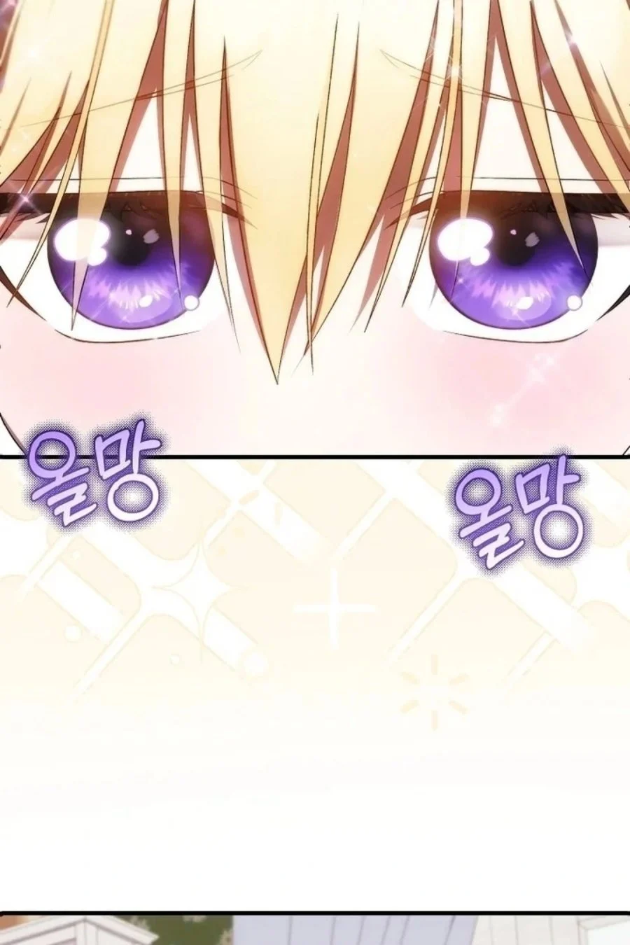 First Time as a Loved Youngest Child Chapter 47 Gambar 10