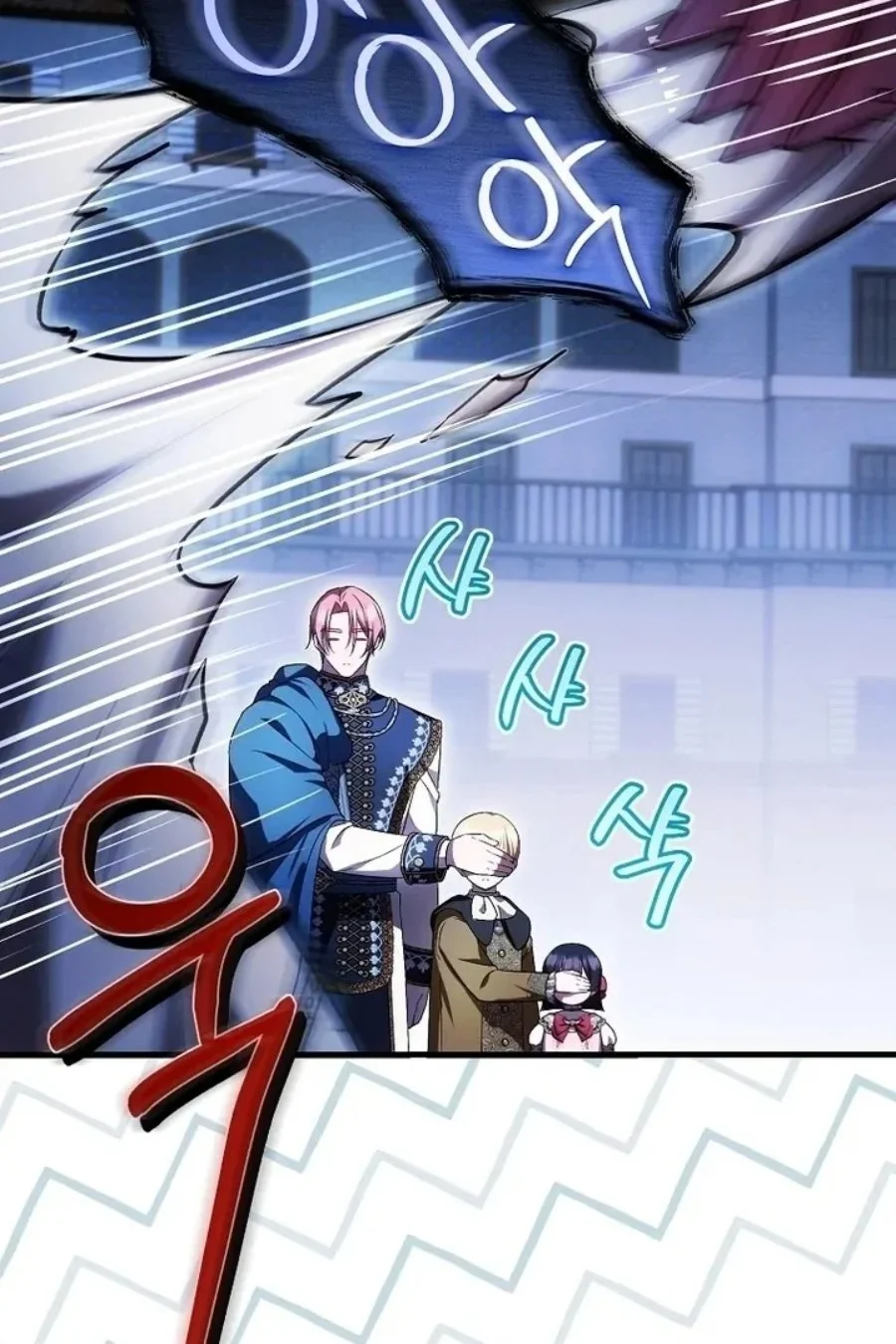 First Time as a Loved Youngest Child Chapter 52 Gambar 10