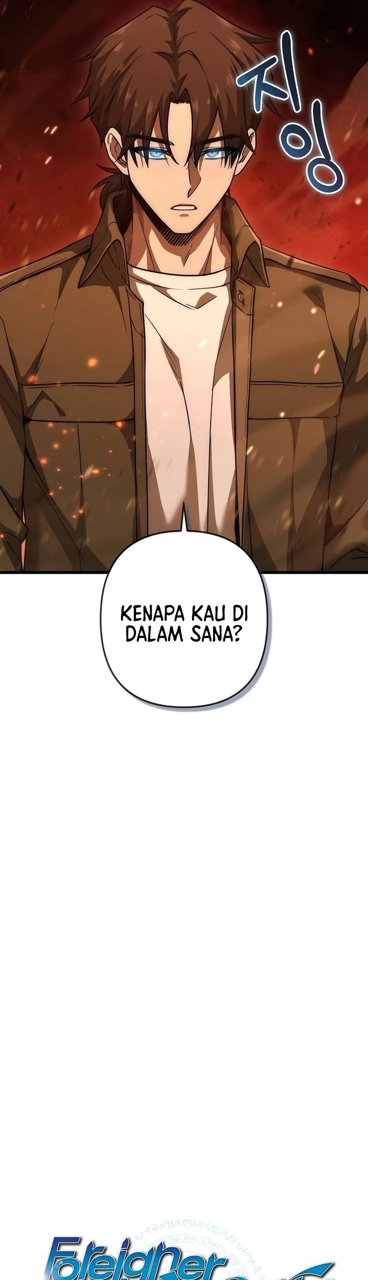 Foreigner on the Periphery Chapter 62 halaman 14