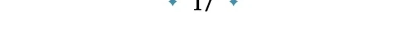 Forget That Night, Your Majesty Chapter 17 Gambar 6