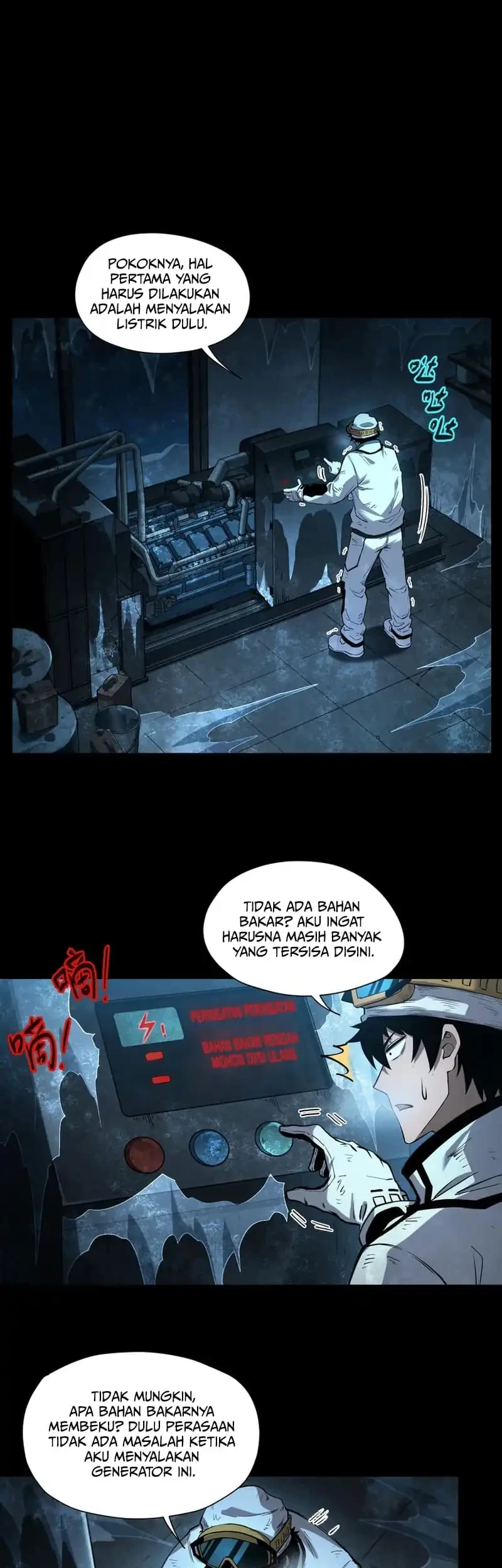 Frozen Frontiers Chapter 58 halaman 5
