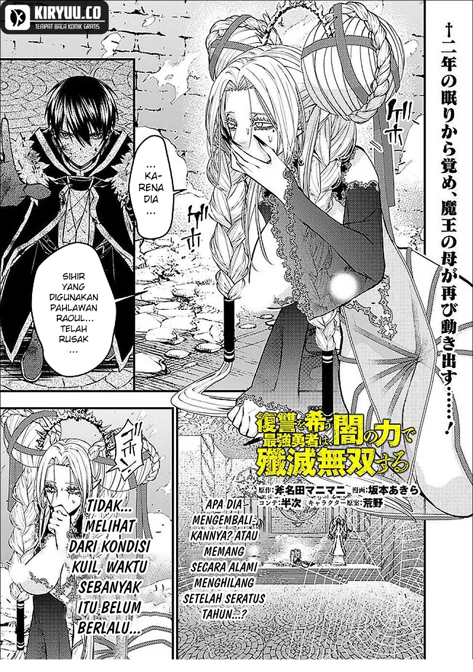 Fukushuu o Koinegau Saikyou Yuusha wa, Yami no Chikara de Senmetsu Musou Suru Chapter 111 - Halaman 4