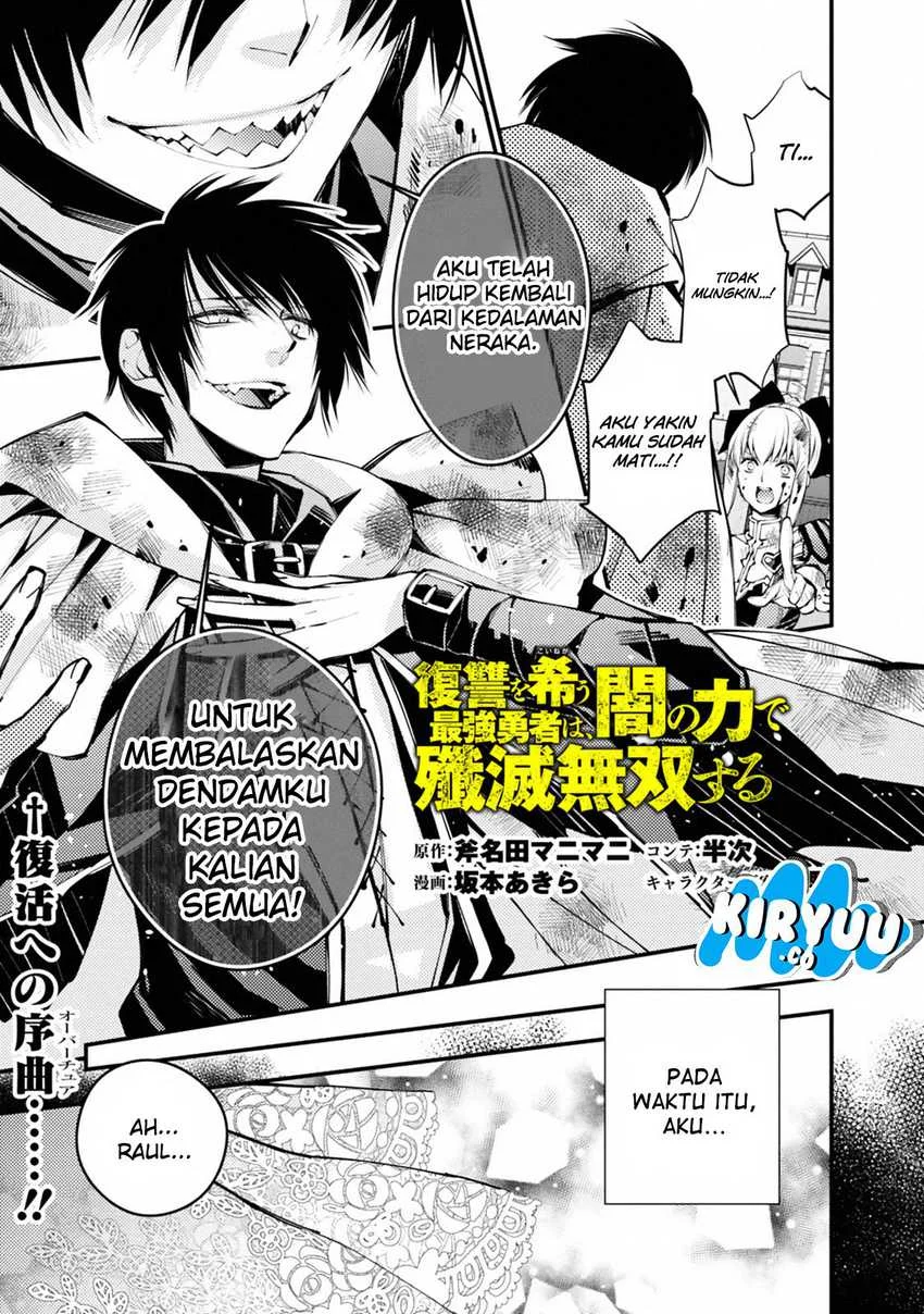Fukushuu o Koinegau Saikyou Yuusha wa, Yami no Chikara de Senmetsu Musou Suru Chapter 2.1 Gambar 3