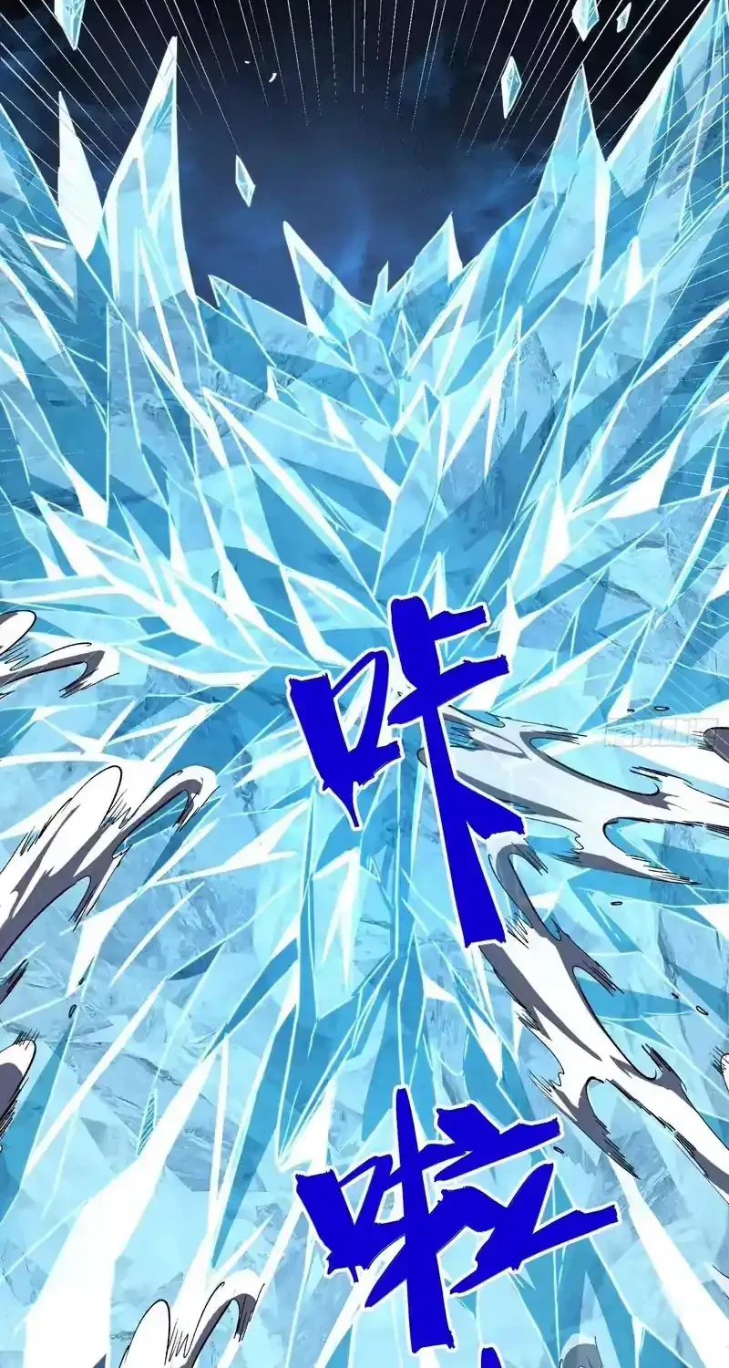 Full-Time Awakening Chapter 115 Gambar 6