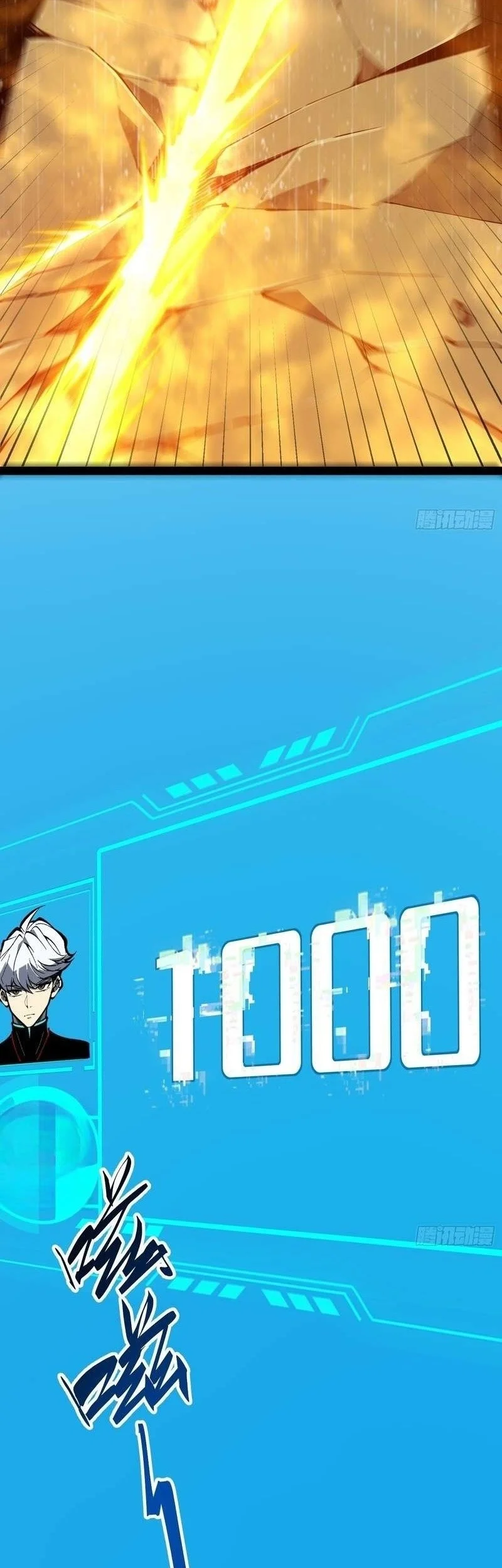 Full-Time Awakening Chapter 160 Gambar 5