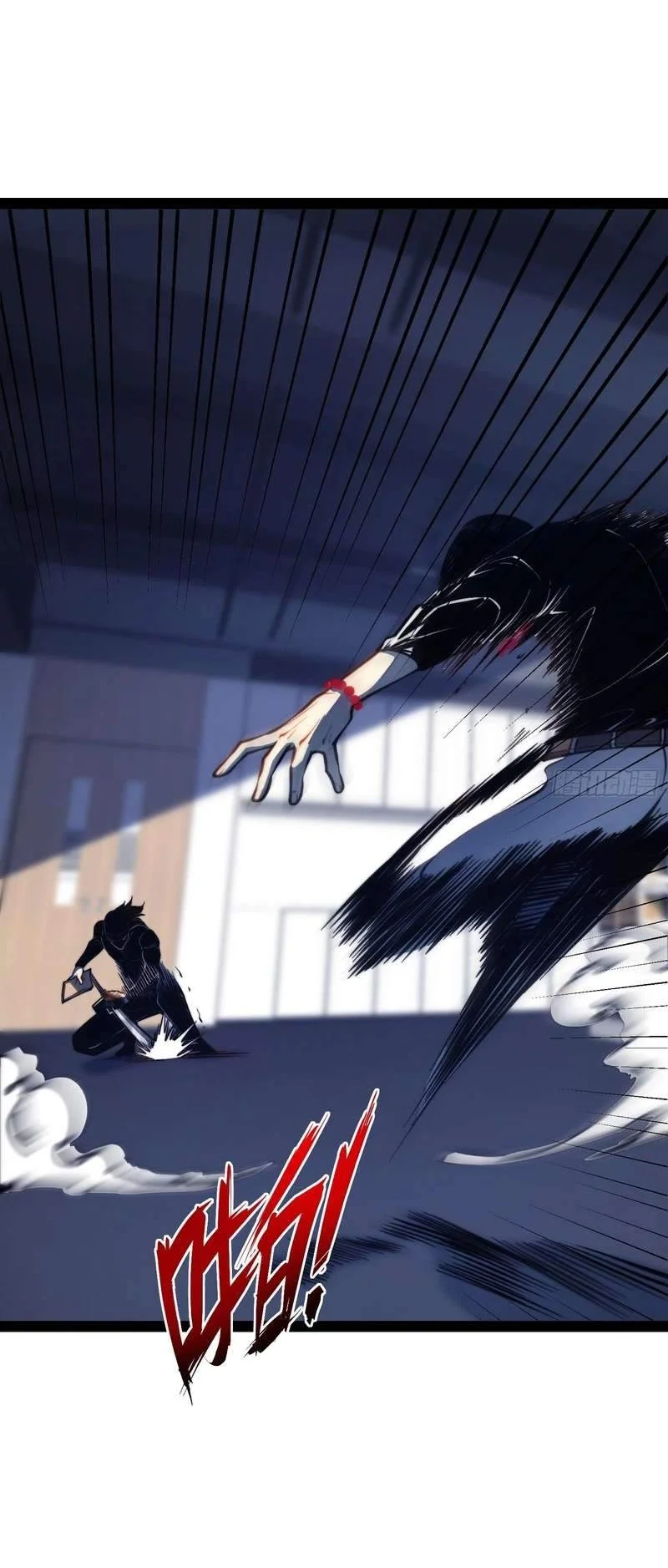 Full-Time Awakening Chapter 165 Gambar 7