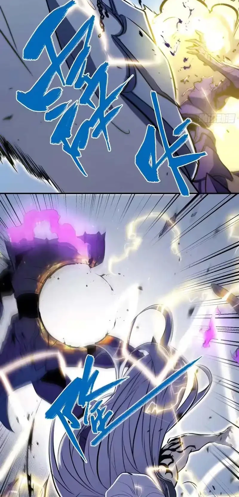 Full-Time Awakening Chapter 87 Gambar 5
