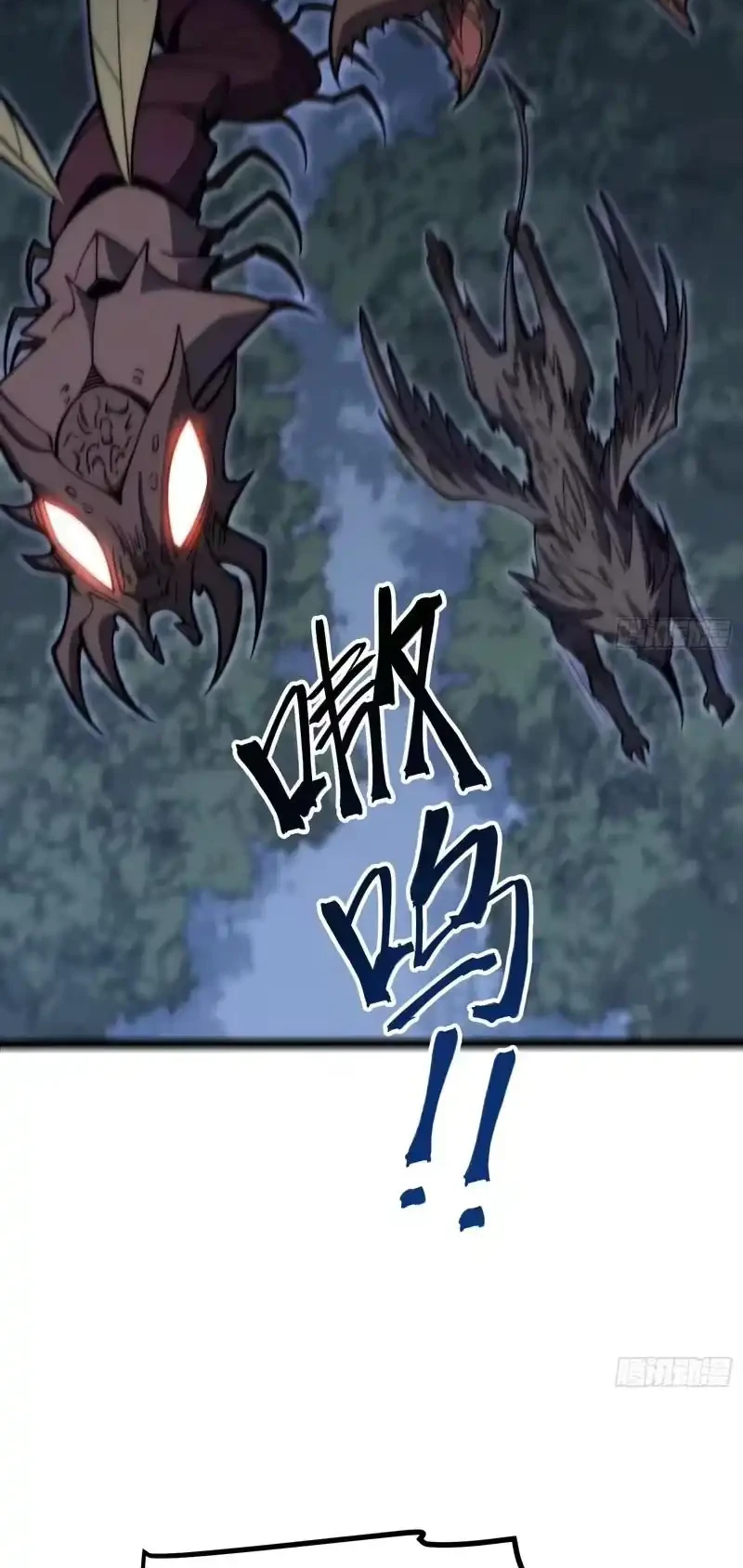 Full-Time Awakening Chapter 97 Gambar 7