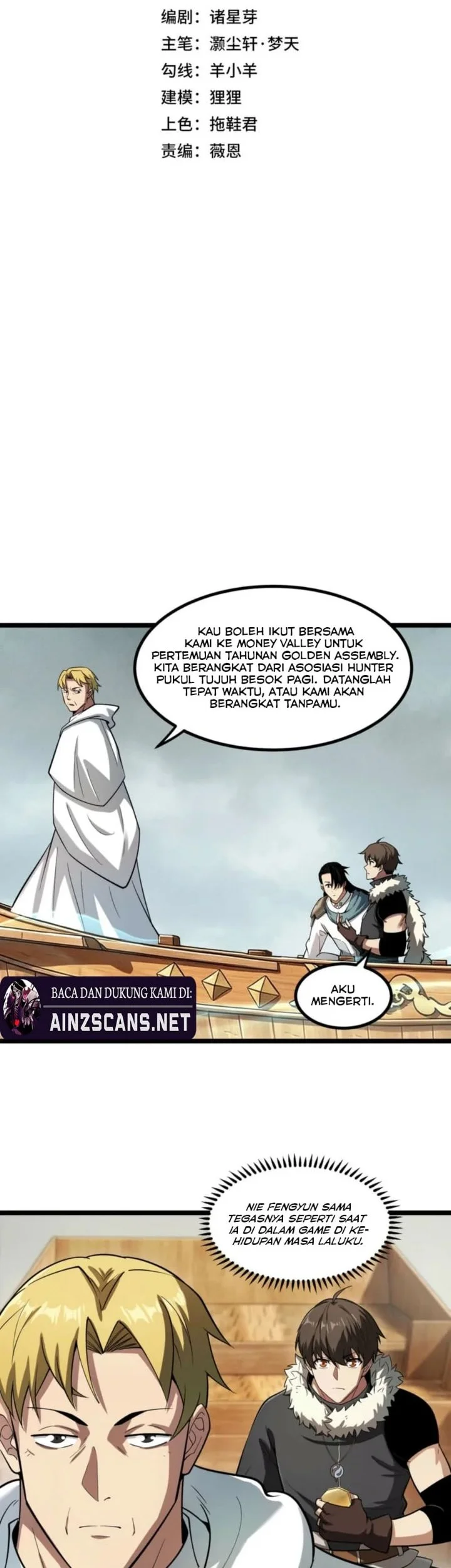 Full-time Hunter: I Hunt the World! Chapter 11 Gambar 4