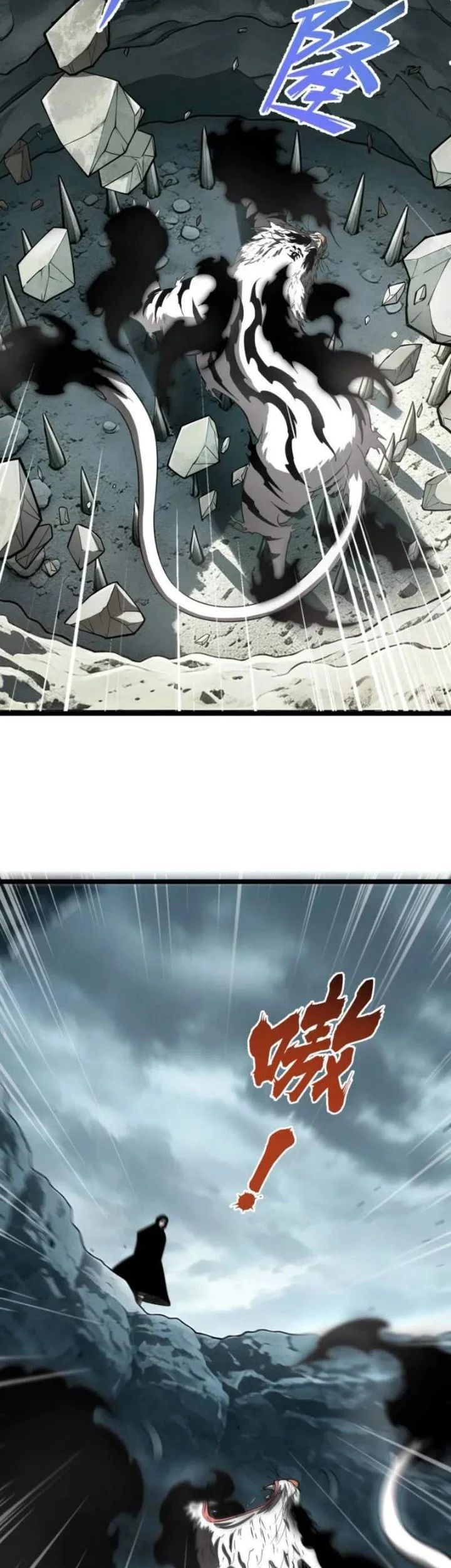 Full-time Hunter: I Hunt the World! Chapter 9 Gambar 5