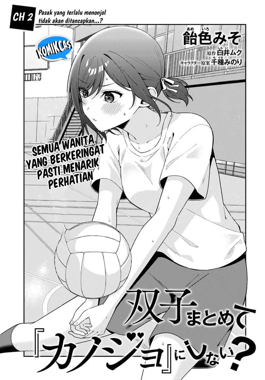 Futago Matomete Kanojo Ni Shinai Chapter 2 Gambar 4