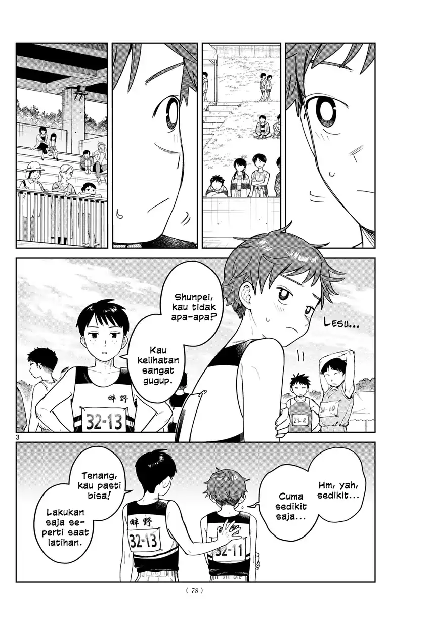 Futari Bus Chapter 16 Gambar 3
