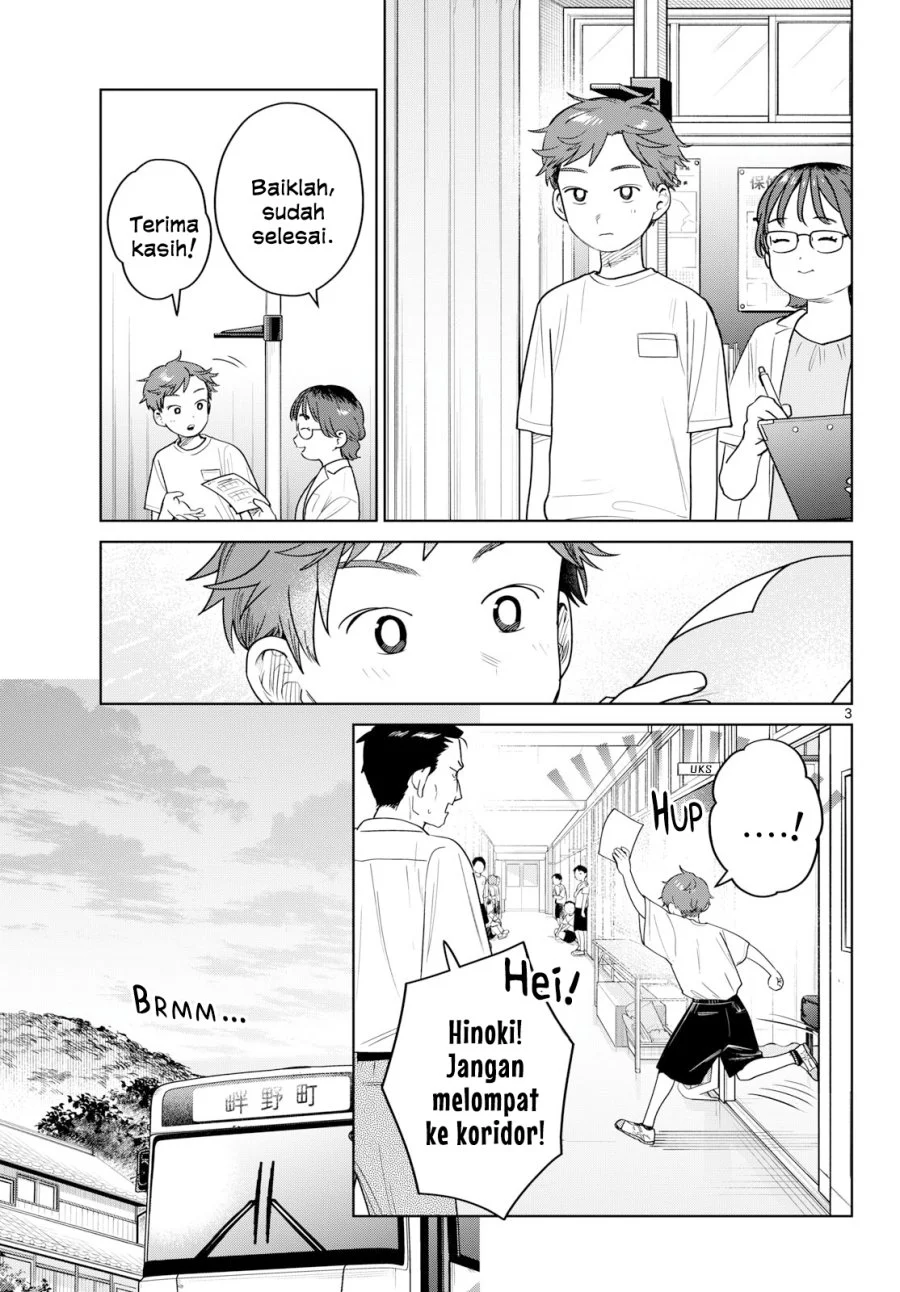 Futari Bus Chapter 38 Gambar 3