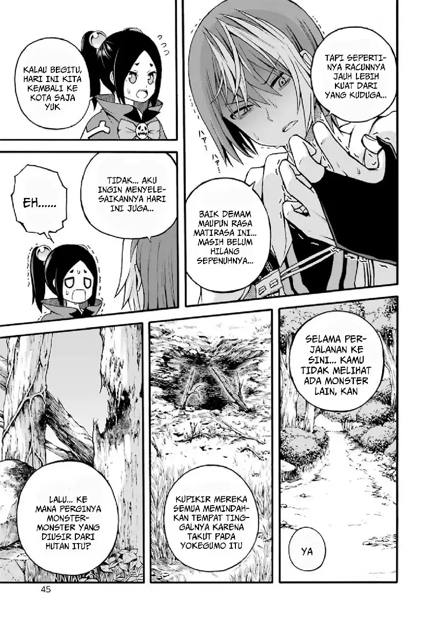 Futoku no Guild Chapter 14 Gambar 5