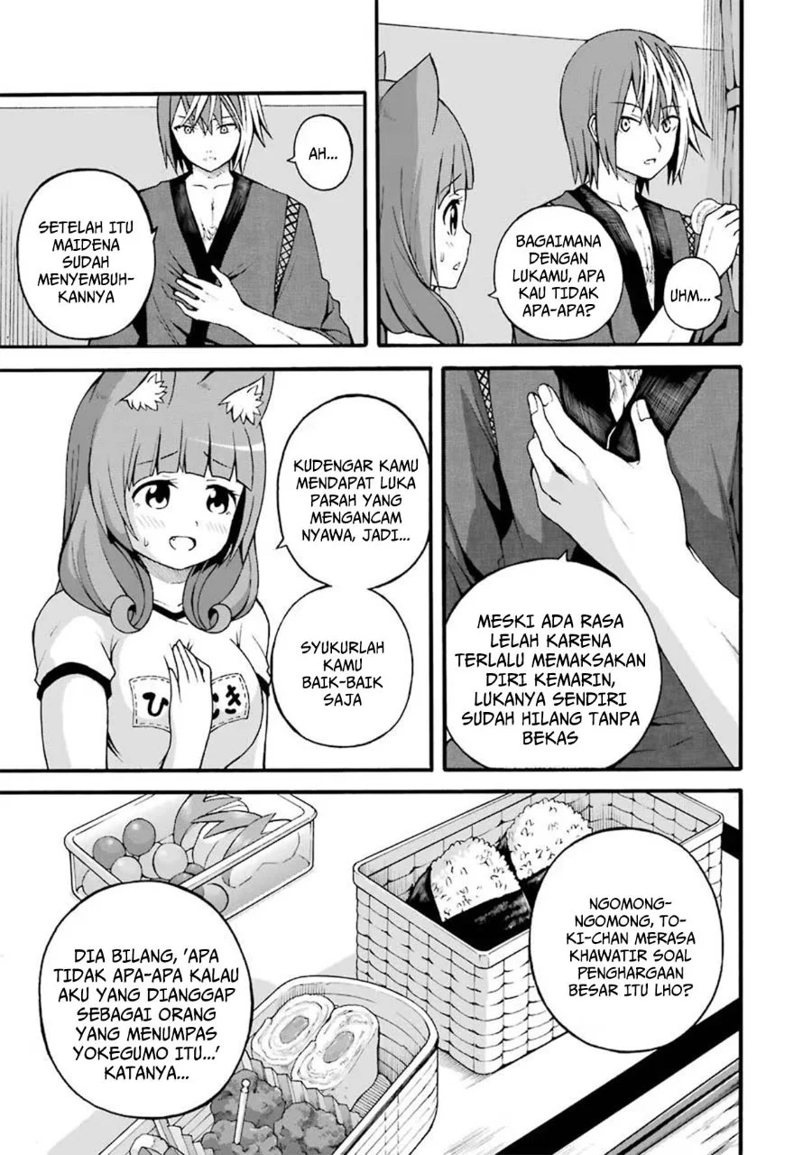 Futoku no Guild Chapter 16 Gambar 5