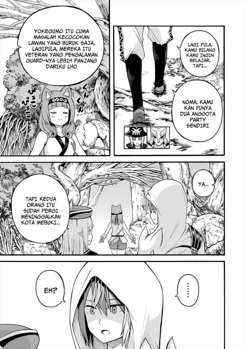 Futoku no Guild Chapter 17 Gambar 5