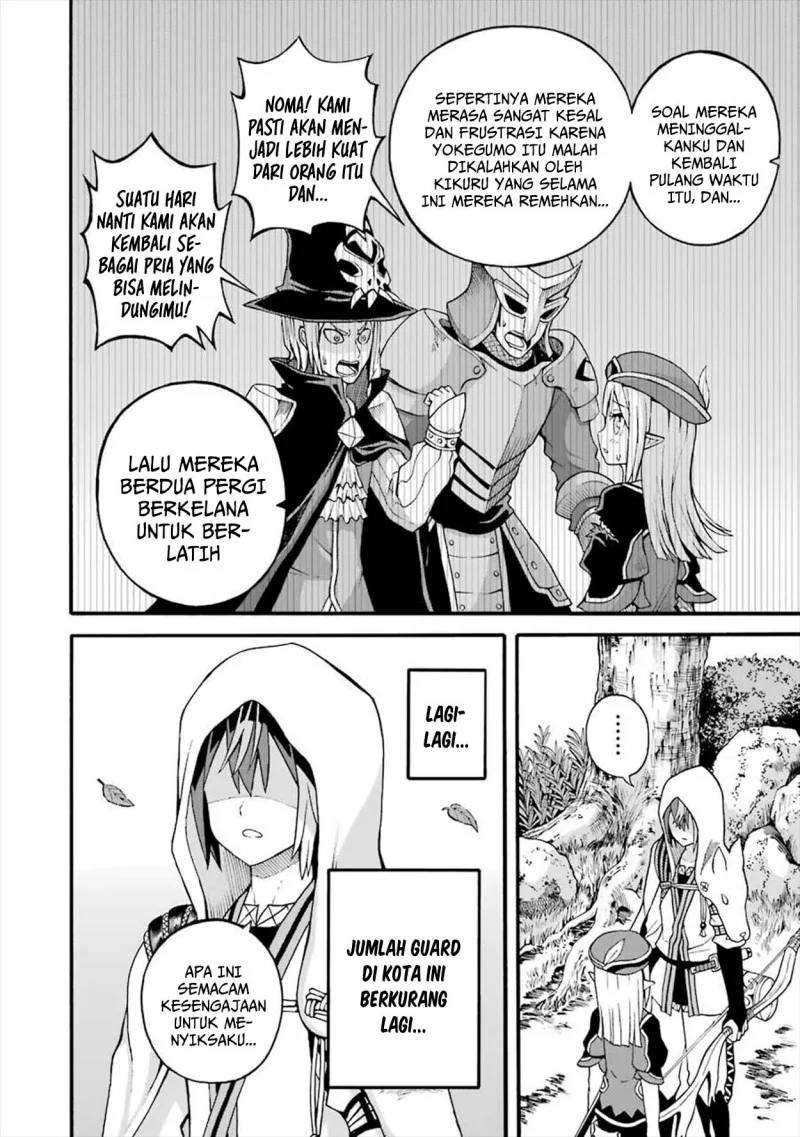 Futoku no Guild Chapter 17 Gambar 6