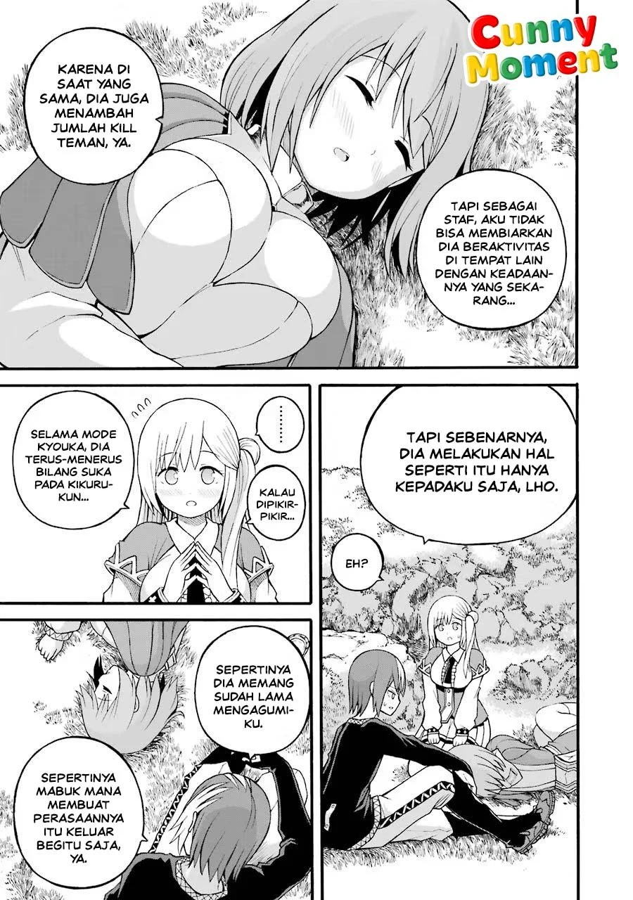 Futoku no Guild Chapter 24 Gambar 5