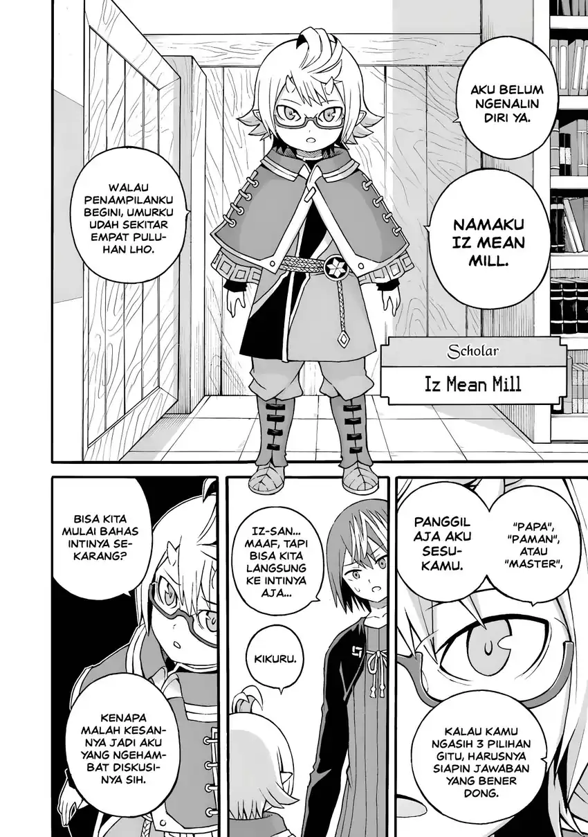 Futoku no Guild Chapter 27 Gambar 4