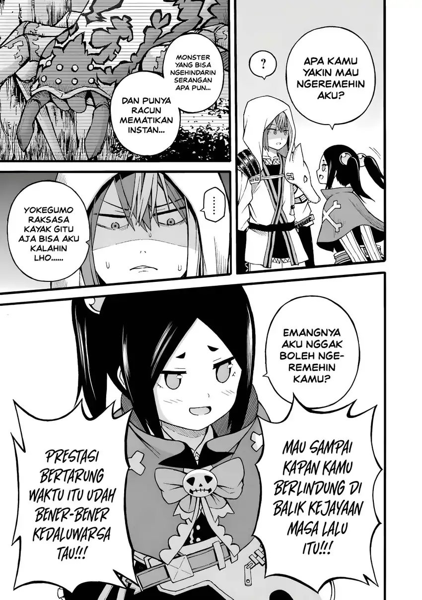 Futoku no Guild Chapter 29 Gambar 5