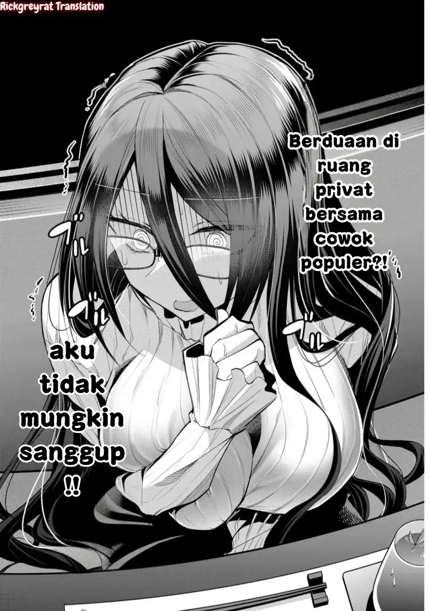 Gal Yome no Himitsua Chapter 44 Gambar 3