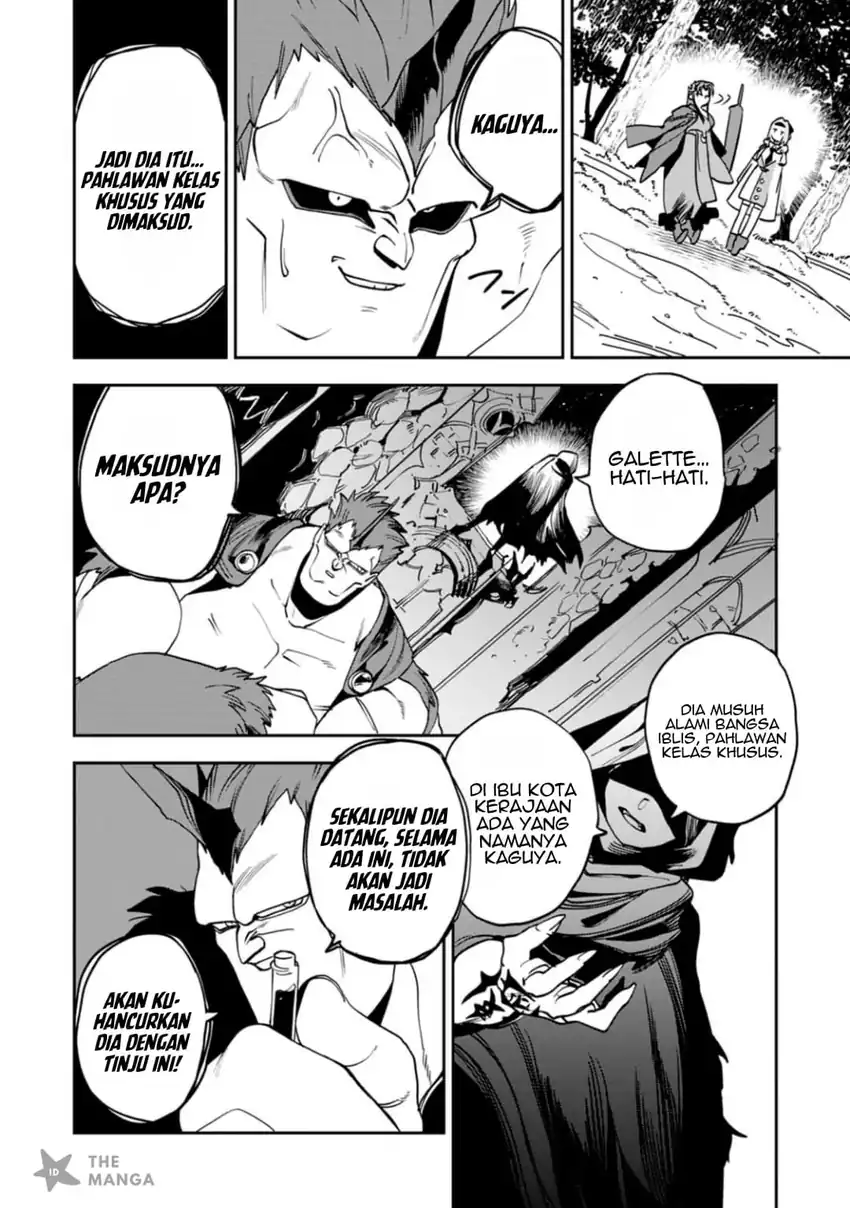 Game Chishiki de Saikyou ni Natta Mob Heishi wa, Shin no Jitsuryoku wo Kakushitai Chapter 15.1 Gambar 3