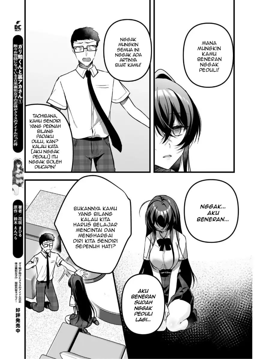 Gari Tsutomu-kun to Uraaka-san – Sanzan Osewa ni Natteiru Ero-kei Uraaka Joshi no Shoutai ga Kurasu no Idol Datta Ken Chapter 14 Gambar 6
