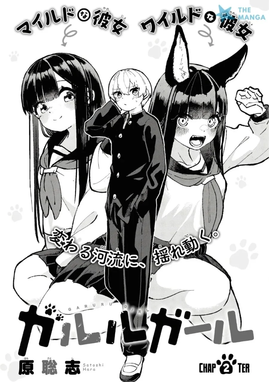 Garuru Girl Chapter 2 Gambar 5