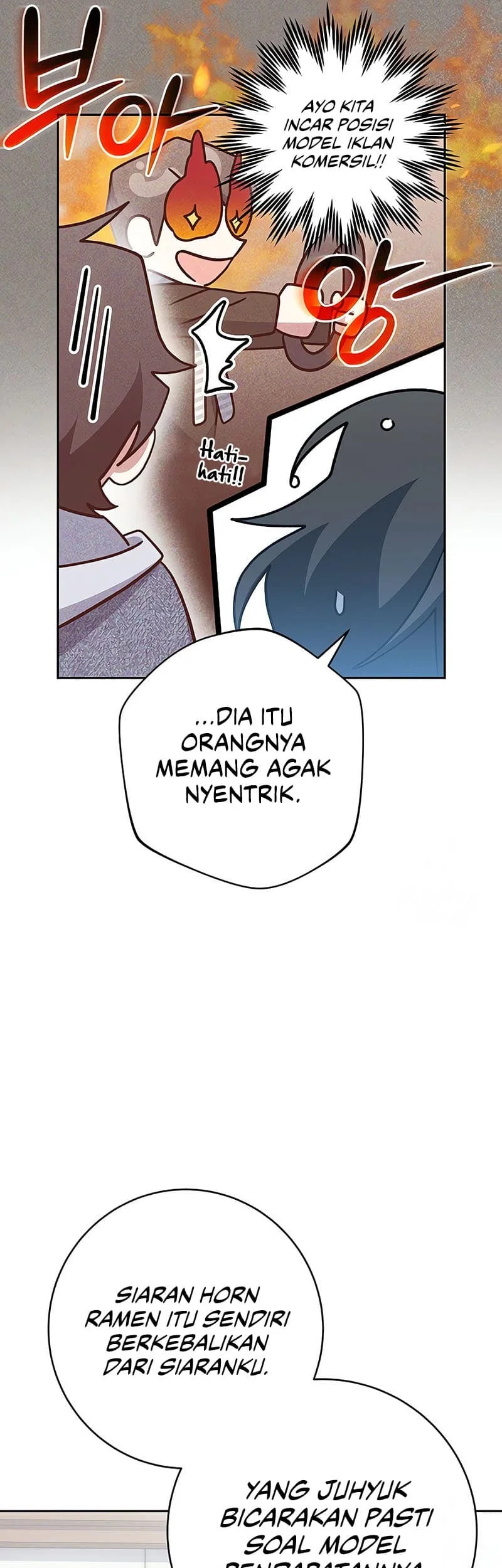 Genius Archer’s Streaming Chapter 13 Gambar 10