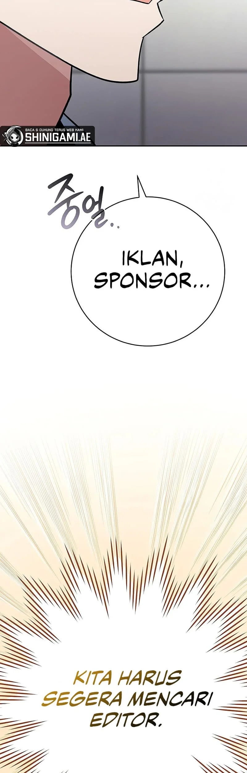 Genius Archer’s Streaming Chapter 13 Gambar 12