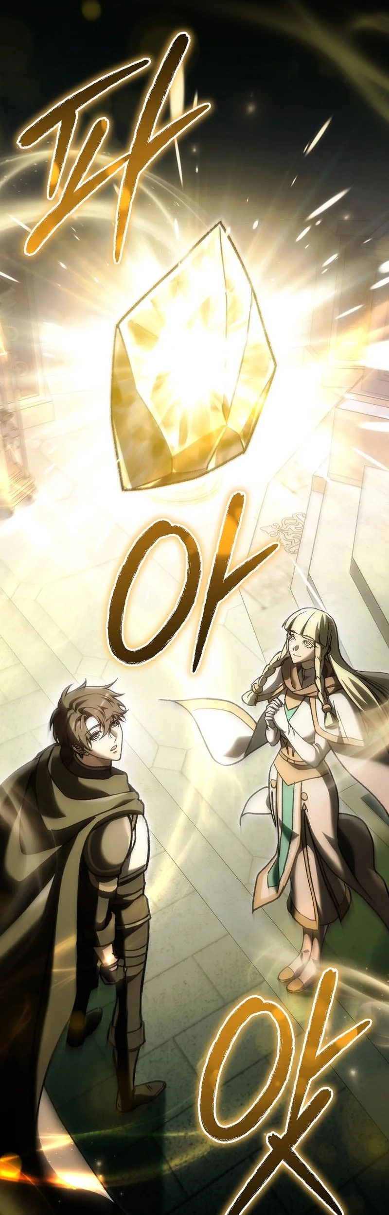Genius Blacksmith’s Game Chapter 54 Gambar 14