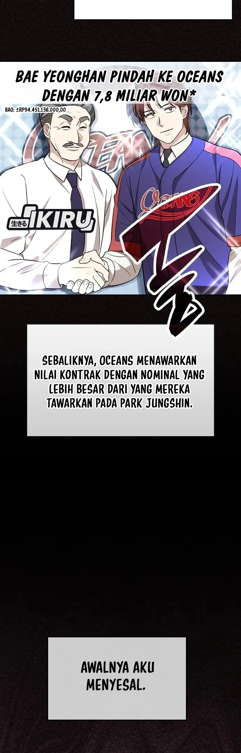 Genius Hitter Hits Fastball Chapter 125 Gambar 11